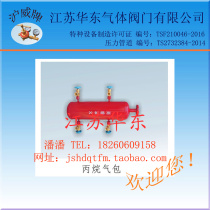 Huwei brand BX B- 4 propane gas collection package propane gas package indoor air bag outdoor air bag