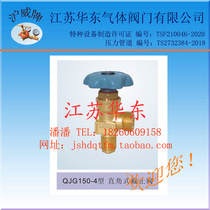 Huwei brand QJG150-4 brass right angle oxygen hydrogen and nitrogen air high pressure shut-off valve bus filling and filling angle valve