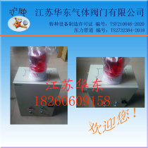 Medical oxygen bus underpressure alarm overpressure alarm device air pressure alarm box