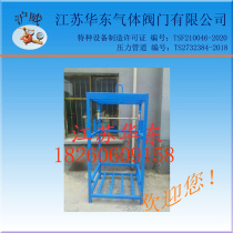 Real shot hydrogen container oxygen nitrogen argon air carbon dioxide acetylene natural gas container unit