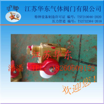 Huwei brand cng automobile natural gas filling valve bottle valve cylinder valve cylinder valve oil to gas cylinder special valve core valve
