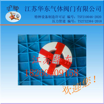 DN50 flange PTFE sealing gasket gasket gasket gasket gasket PTFE gasket PTFE gasket PTFE gasket