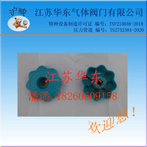 Valve handwheel Bottle valve handle Handwheel Valve handle Oxygen argon handwheel Aluminum handwheel Plum blossom handwheel