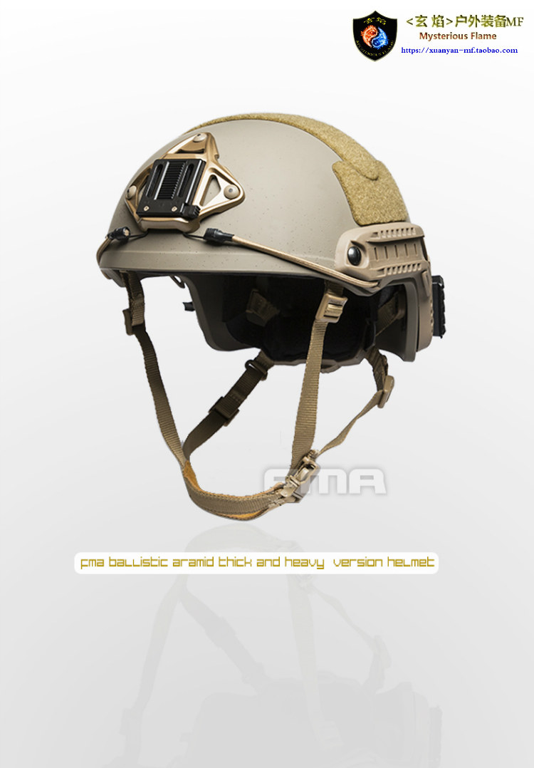 FMA Balistic High Cut FAST High Cut Thickened Weight Version Helmet Outdoor CS Eat Chicken Helmets-Taobao