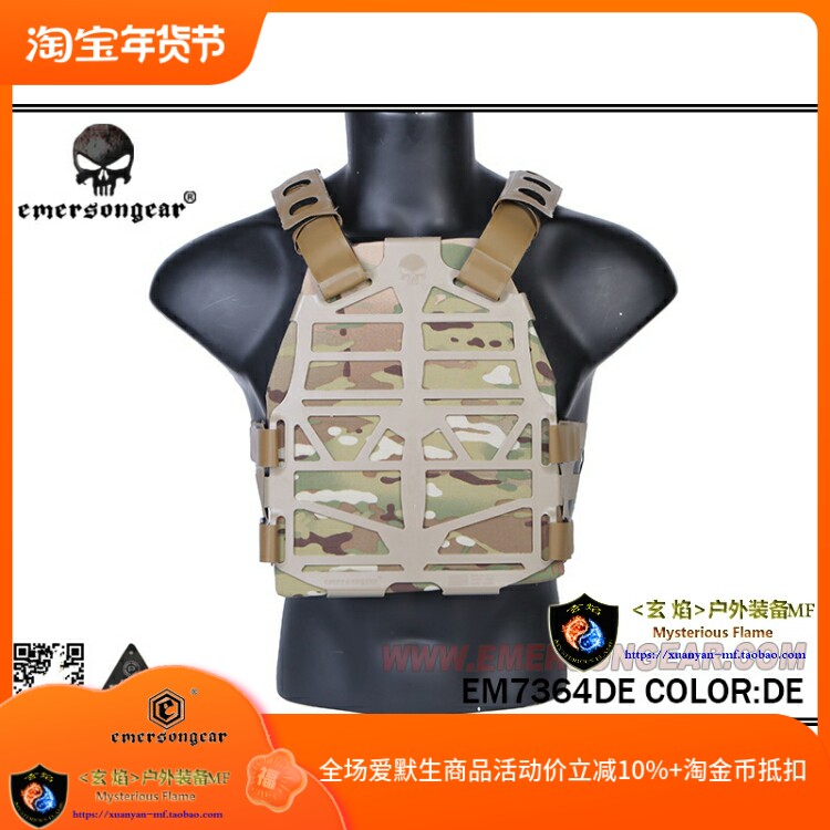 Emersongear Emerson SS style FAC tactical vest SS vest eat chicken outdoor vest