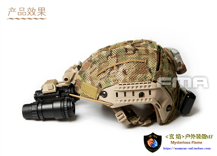 FMA new product CP-AF Spartan helmet tactical helmet cloth helmet cover helmet set Multicam MC CP universal color