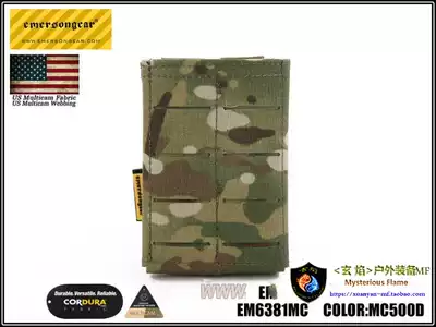 Emersongear Emerson LCS style 556762 Universal single kit vest waist seal sub-bag