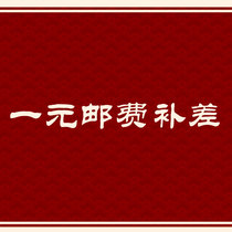 Only used to make up the price difference.