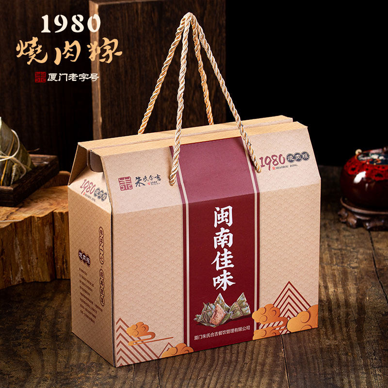 1980 Meat Burn Classic Minnan specialty small tapa box Xiamen Magnum Tea Sauce combined Fujian Yuan