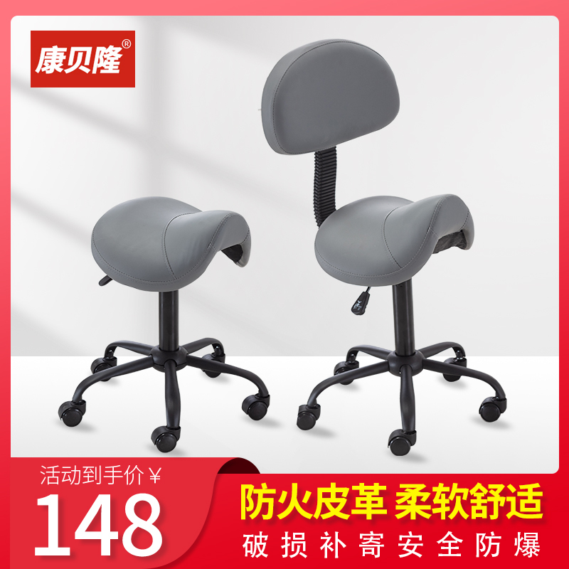 Kangbeilong Pet Grooming Stool Rotating Saddle Chair Ergonomic Chair Lift Chair Special for Beauticians to Protect the Waist