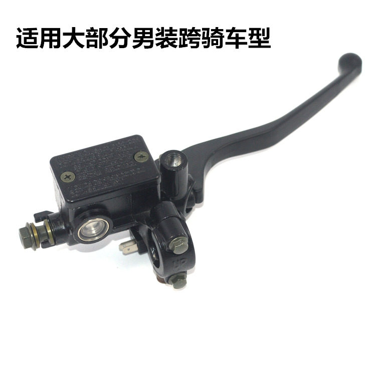 Applicable Men's Locomotive Bell Wood Dayang Feiken Horizon Sports Car Small Monkey Locomotive Brake Pump Disc Brakes