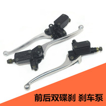 The application of the scooter Moto turtle imitation xun ying su zhan Still neck electric car about disc pump brake pump