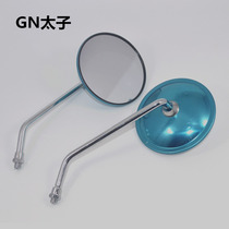 Adapted to Suzuki GN125 Prince Rearview Mirror Saddle Lifan Dayang Mens Motorcycle Metal Round Mirror Mirror