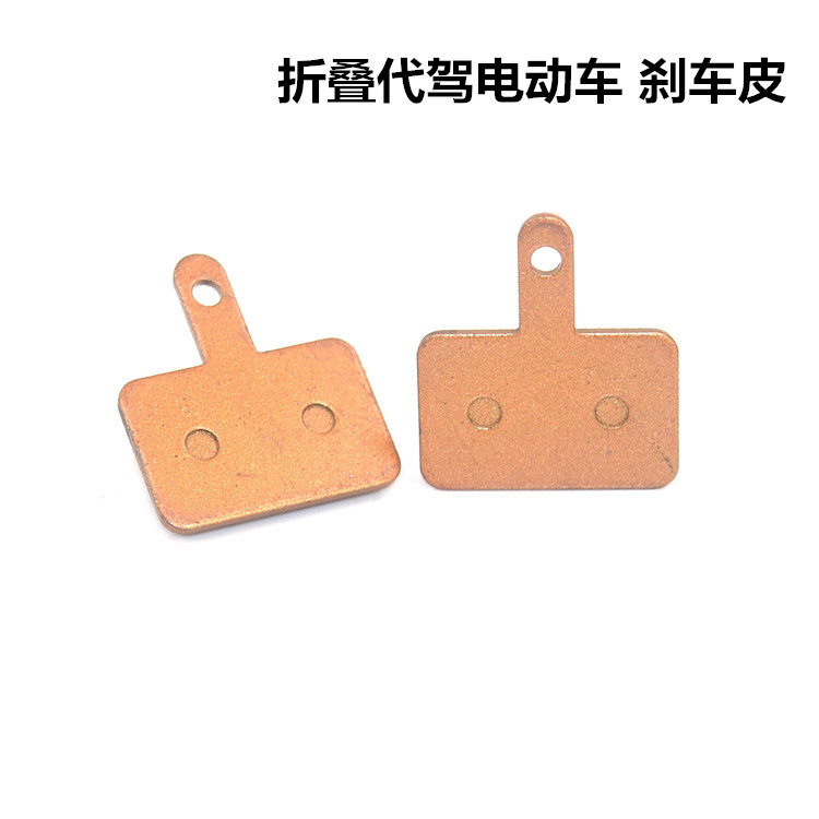 Applicable electric bicycle generation driving Jadie folding electric vehicle GT3-5-X F7 brake disc brake sheet brake sheet