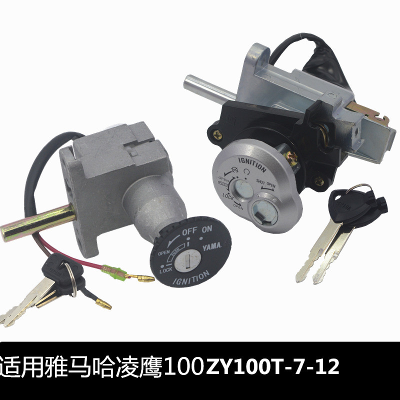 Applicable Mountain leaf Locomotive Accessories Scooter ZY100T-7-12 Ling Eagle 100 HEAD LOCK ELECTRONIC DOOR LOCK SLEEVE LOCK