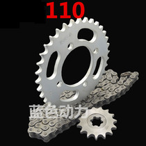 Suitable for Yamaha bending beam motorcycle accessories LYM110-2-3 Xenfa C8 set chain three-piece head sprocket chain gear