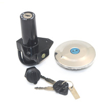 Applicable Yamaha motorcycle off-road XTZ125 JYM125-9 ignition lock fuel tank cap lock electric door lock