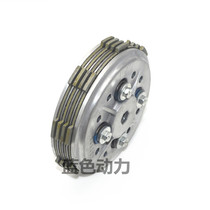 Applicable to Yamaha Motorcycle JS125-6B-6A-6F-V6-7C Junfeng Jun clutch clutch plate assembly