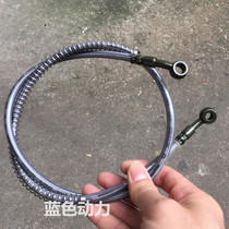 Motorcycle electric vehicle brake oil pipe disc brake oil pipe 10mm brake pump oil pipe 8 CT screw brake oil pipe