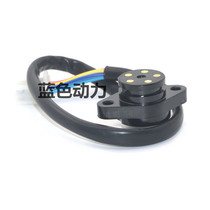 Suitable for Yamaha Motorcycle JYM110-2 Ai Fa i8 Accessories Ai8 Gear Switch Neutral Switch