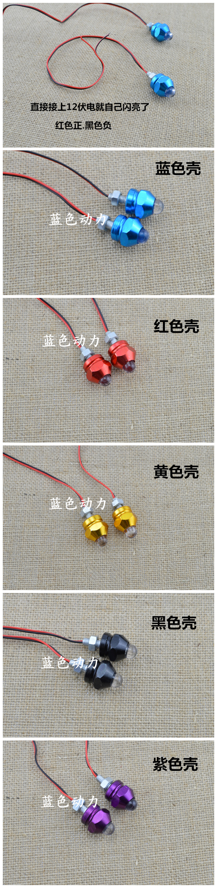 Phụ tùng xe máy điện sửa chữa đèn lồng Đèn trang trí đèn nhấp nháy Đèn đạn đầy màu sắc biển số xe đèn xe máy