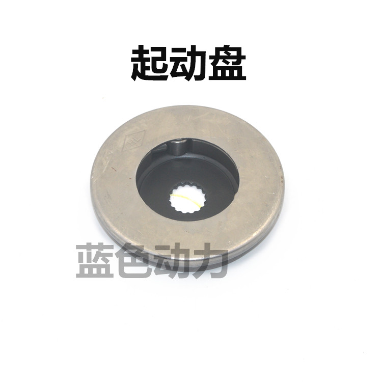 Yamaha fast Eagle 125 Li Ying 125 tấm khởi động Shang cổ bắt đầu tấm bánh Lingying 125 ngoài ly hợp - Xe máy Gears nhông xích xe máy rẻ