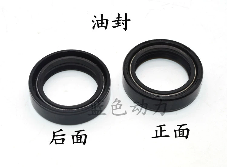 Yamaha JYM125-2-3-7-8YBR 天 戟 YB125 Phớt chặn dầu giảm xóc trước - Xe máy Bumpers 	giá giảm xóc xe máy airblade