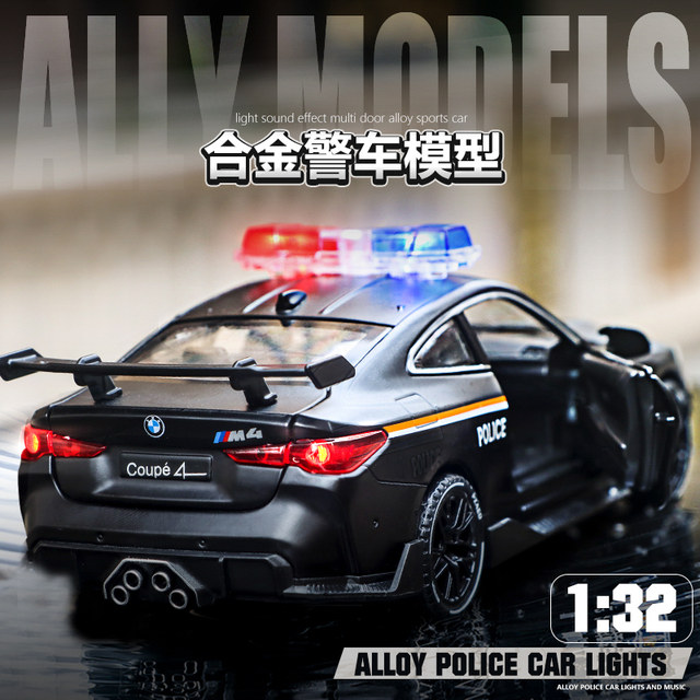 132 alloy m4 police car toy press trigger sound light