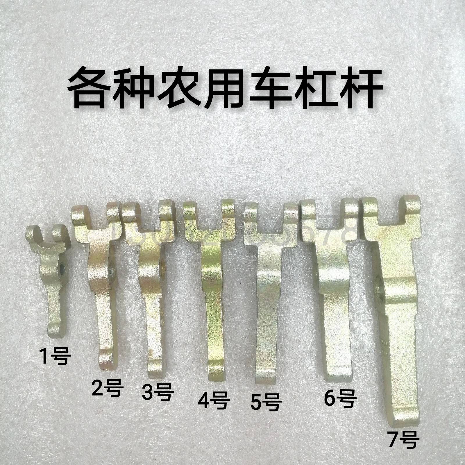 Time wind five signs Fukuda various clutches with original car accessories clutch pressure claws with clutch lever-lever separation claws