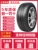 Lốp ô tô tam giác chính hãng 155 165 175/55/60/65/70R13R14R15 inch dày giá lốp xe ô tô tải