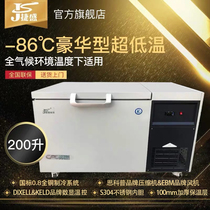 Tesheng Minus -86 Degrees 200 Liter Ultra Low Temperature Freezers College Industry Scientific Research Medical Dry Ice Laboratory Cryogenic Cabinet