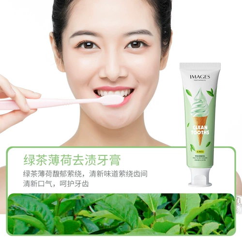 Мятный зеленый чай, свежая гигиеническая оральная зубная паста для полости рта, удаление пятен