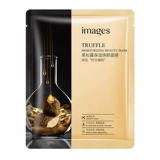 Трюфельная антивозрастная увлажняющая подтягивающая осветляющая маска для лица, против морщин