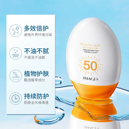 形象美 Прозрачный увлажняющий освежающий крем с гиалуроновой кислотой для всего тела для лица для ухода за кожей