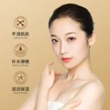 Трюфельная антивозрастная увлажняющая подтягивающая осветляющая маска для лица, против морщин