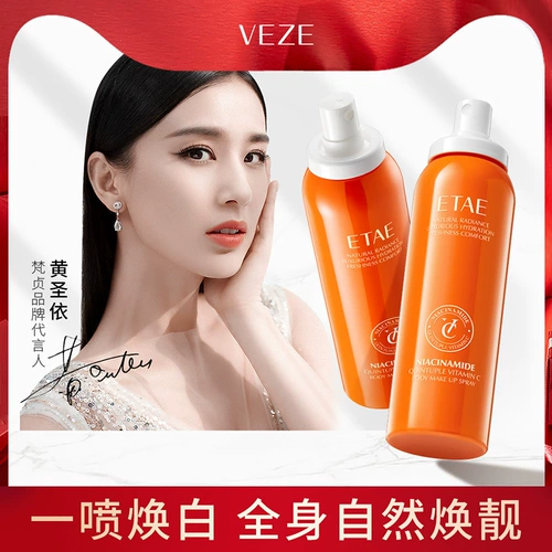 Крем для макияжа содержит никотиновую кислоту для всего тела, спрей, летний тональный крем, витамин C, натуральный макияж