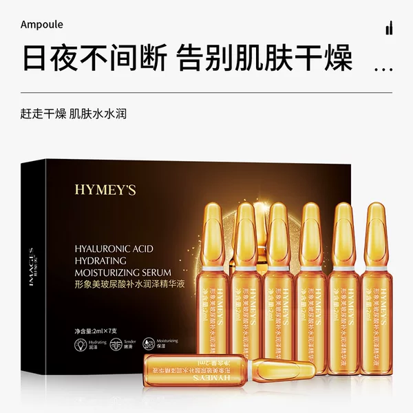 Товары от 日用美容店