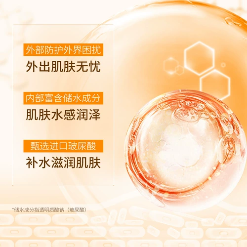 形象美 Прозрачный увлажняющий освежающий крем с гиалуроновой кислотой для всего тела для лица для ухода за кожей