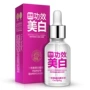 Một loại nước hoa hồng 15ml mực hoa cúc làm trắng da mặt tinh chất dưỡng ẩm thu nhỏ lỗ chân lông sản phẩm chăm sóc da nữ serum tinh chất rau má