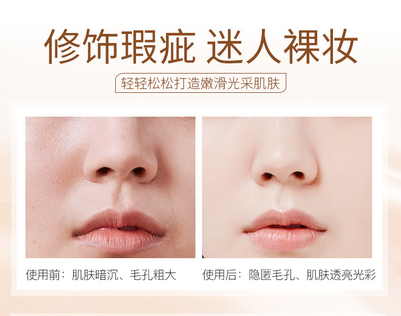 Hình ảnh vẻ đẹp kem che khuyết điểm bb cream nude trang điểm che khuyết điểm bền lâu dưỡng ẩm Hàn Quốc nền tảng chất lỏng làn da nhạy cảm làm sáng màu da