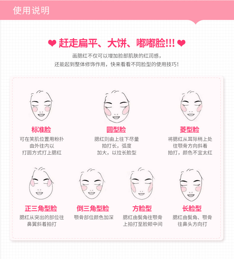 Makeup 雅 腮红 Trang điểm nude dưỡng ẩm dưỡng ẩm không thấm nước làm sáng da tự nhiên cho người mới bắt đầu trang điểm phấn má hồng - Blush / Cochineal phấn má dạng thỏi