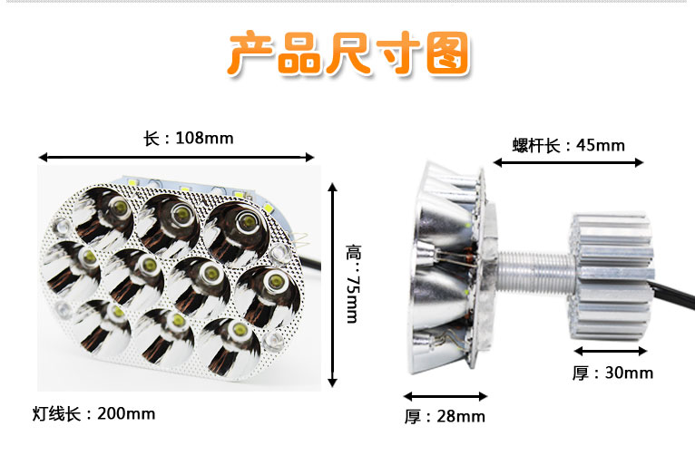Đèn điện xe tay ga led đèn pha siêu sáng đèn xe máy spotlight tích hợp phụ kiện sửa đổi - Đèn xe máy đèn trợ sáng xe máy mini
