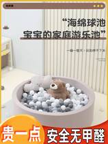 Thickened Indoor Baby Marine Polo Pool Fold Cotton Ball Pool Soft Bag Fence Anti-Bump Poppolo Pool Baby Can Nibble