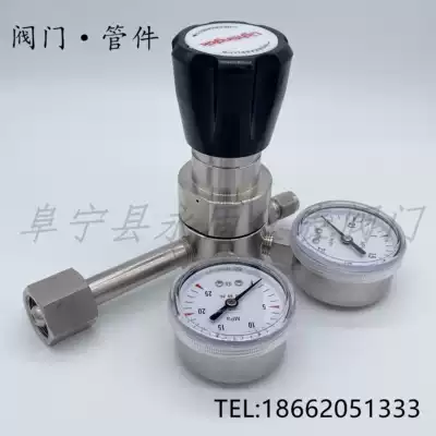 Lightinglok stainless steel pressure reducing valve ammonia hydrogen chloride chlorine sulfur dioxide nitric oxide Special
