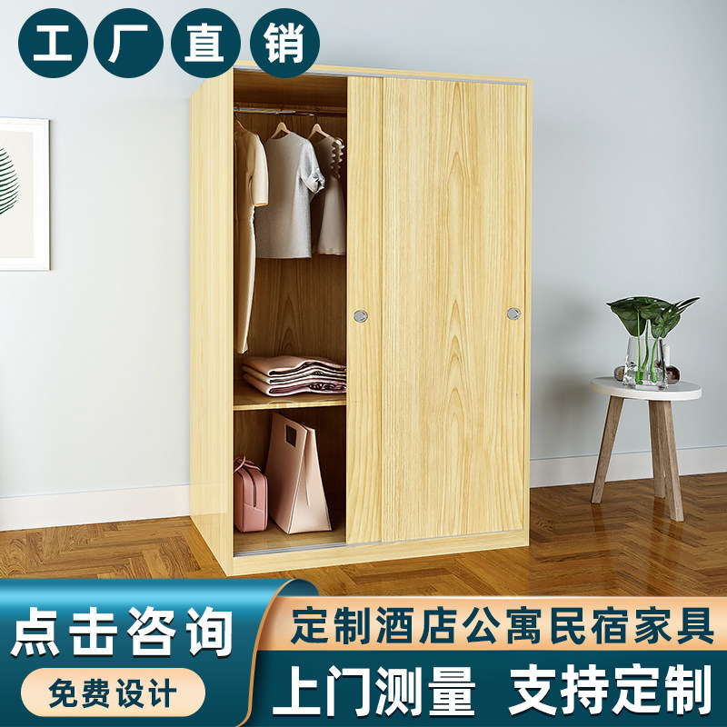 Hotel rooms Sliding door 2 doors Sliding door Wardrobe door Sliding door Panel type large wardrobe Whole wardrobe wardrobe can be customized