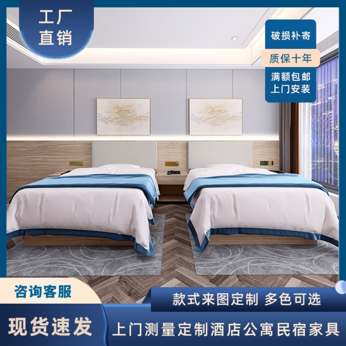 Hotel furniture hotel bed standard room single room full set custom homestay apartment single double bed rental room bed special type