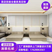 Atour hotel furniture Bed standard room Full set hotel double bed Apartment bed and breakfast Single special convenient hotel bed customization