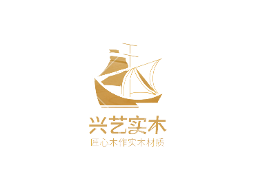 兴艺实木的LOGO