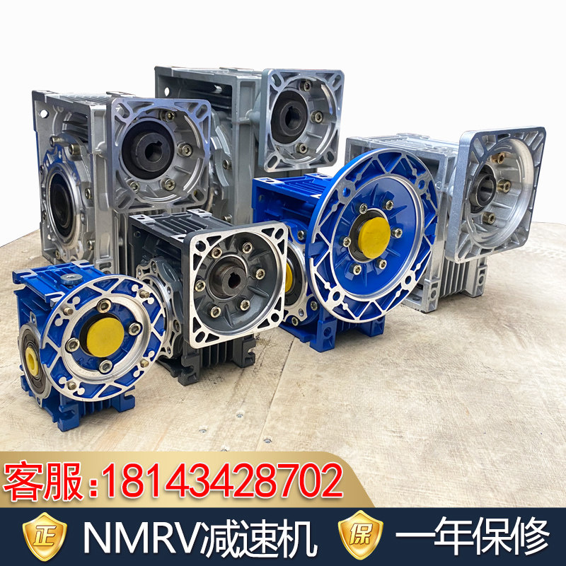 RV25 30 40 40 63 50 75 75 90110130150 90110130150 worm reducer transmission gear box-Taobao