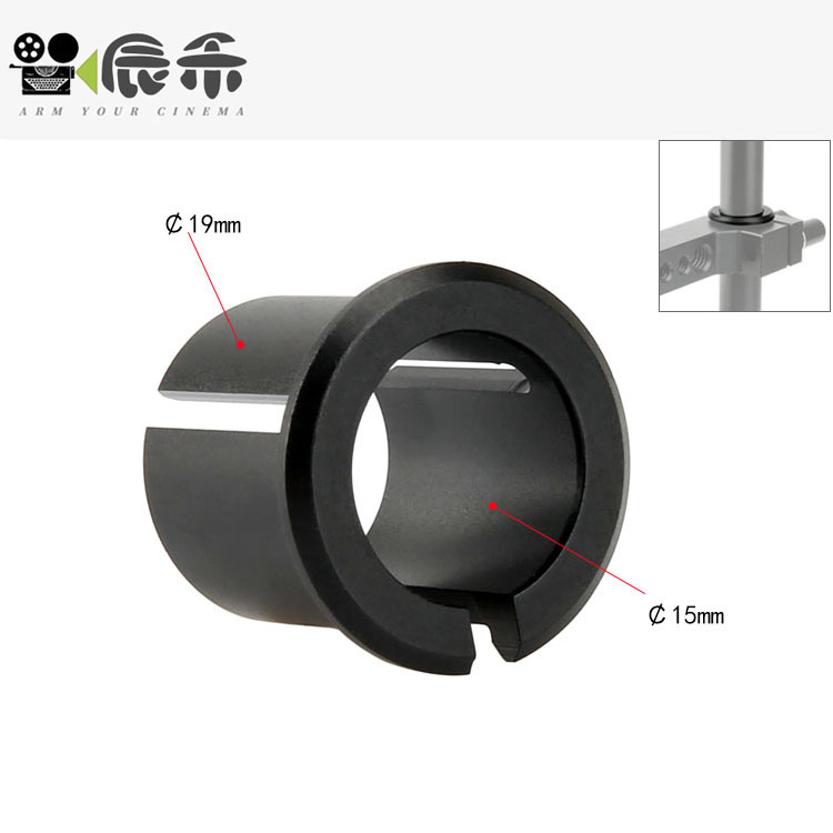 19mm to 15mm pipe clamp fitting adapter camera photography ARRI wireless follow-up focus cmotion 19 to 15